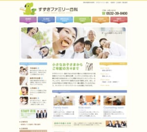 治療室まで家族全員で一緒に通える「すずきファミリー歯科」